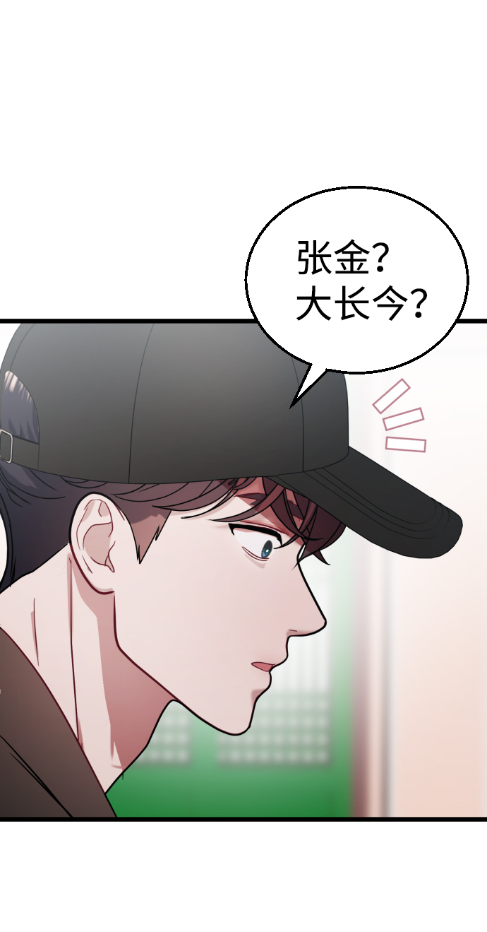 第26话21