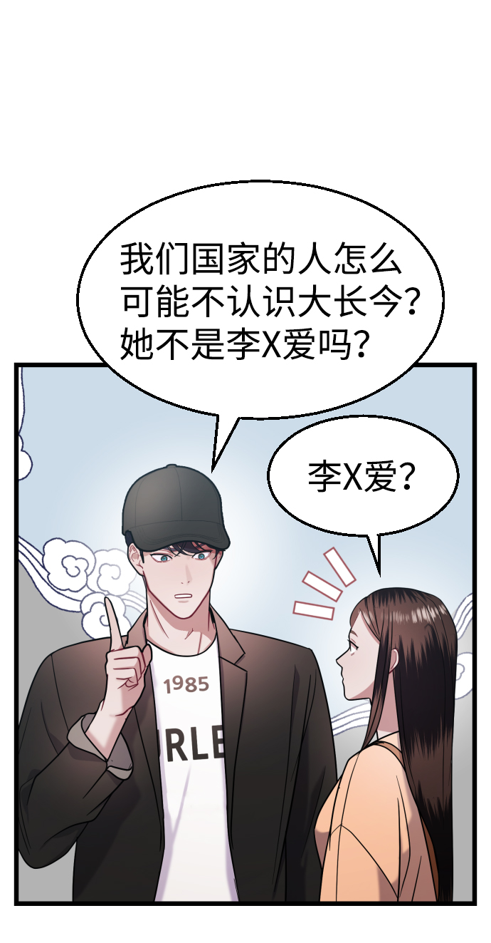 第26话23