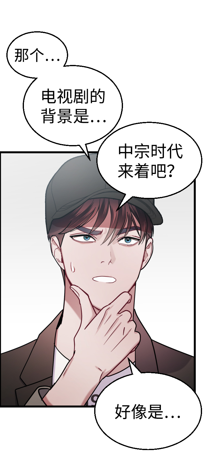 第26话24
