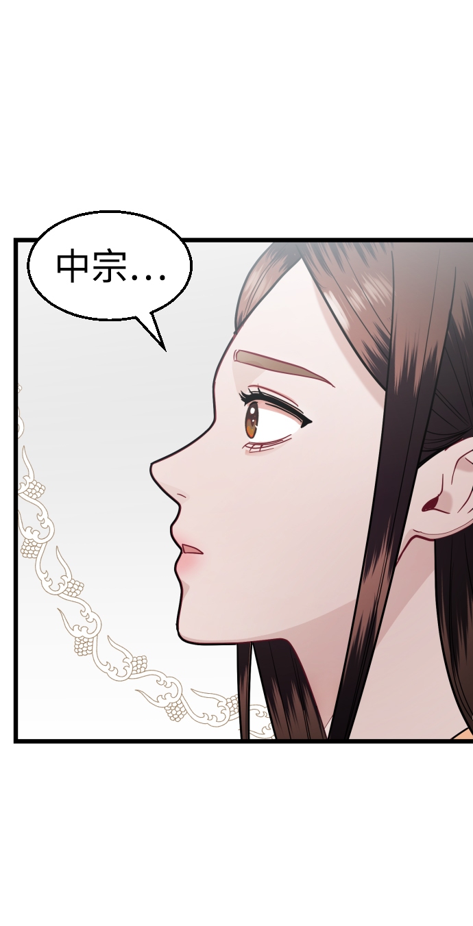 第26话25