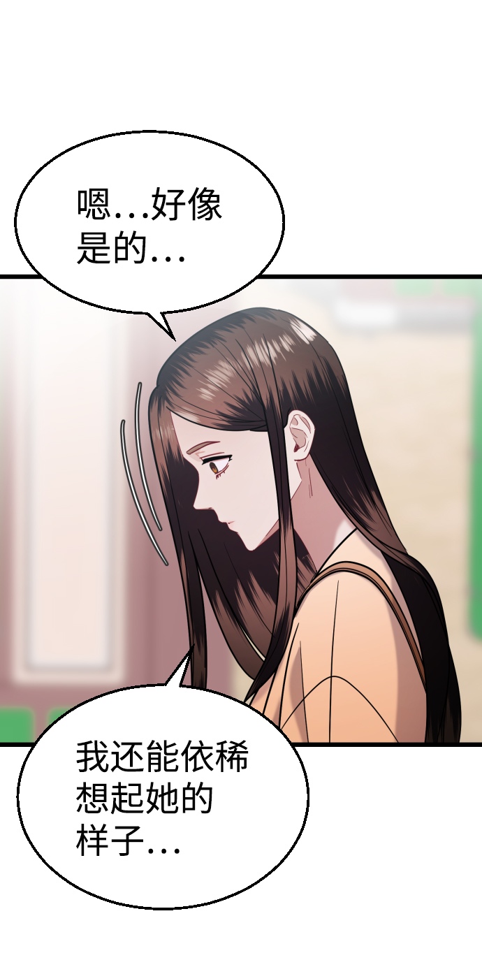 第26话27