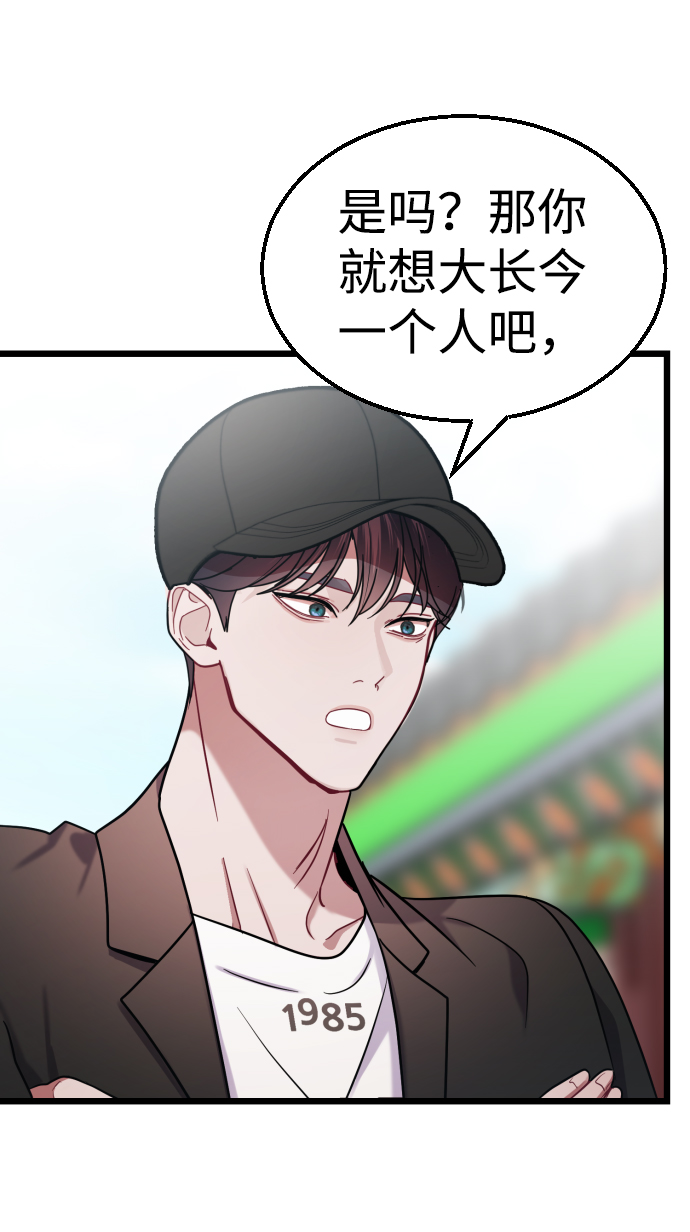 第26话28