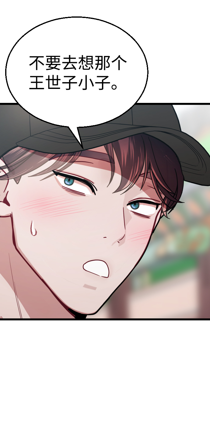 第26话29
