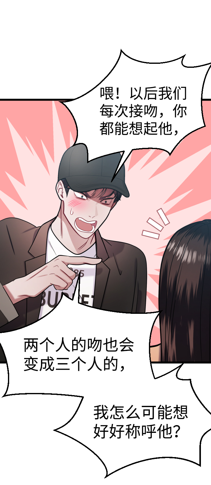第26话31