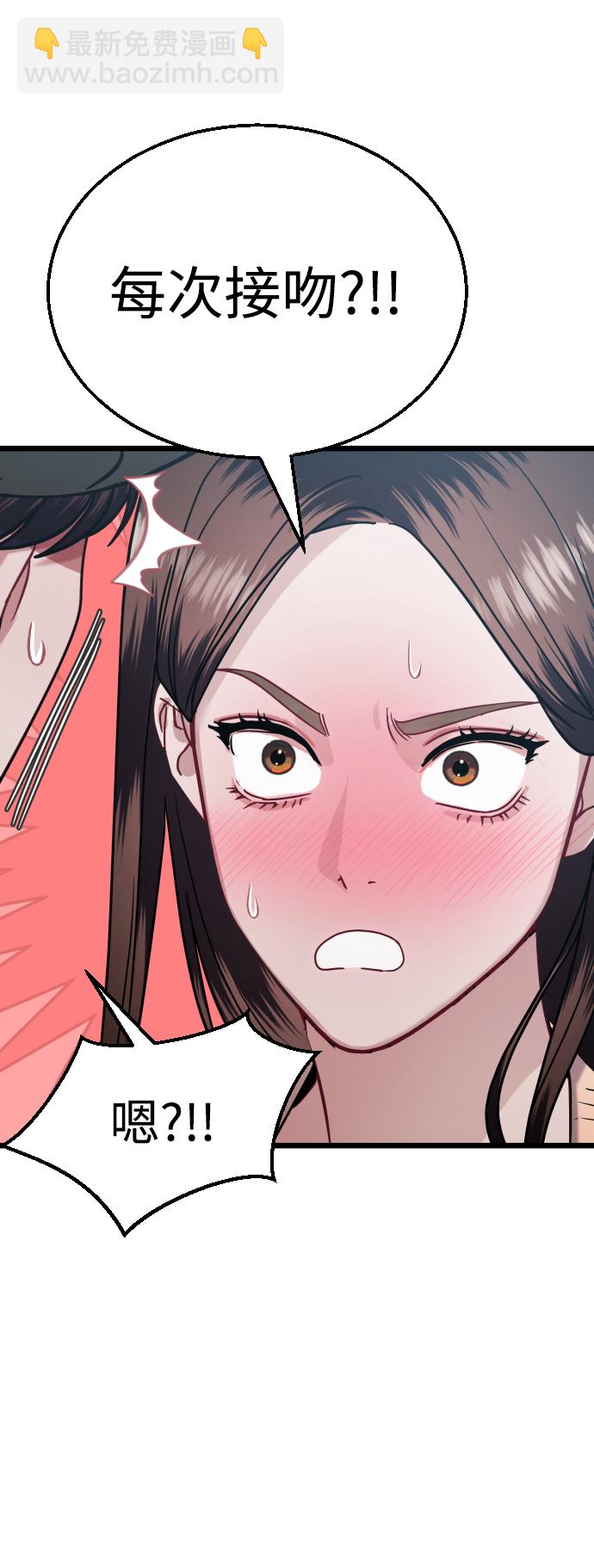 第26话32