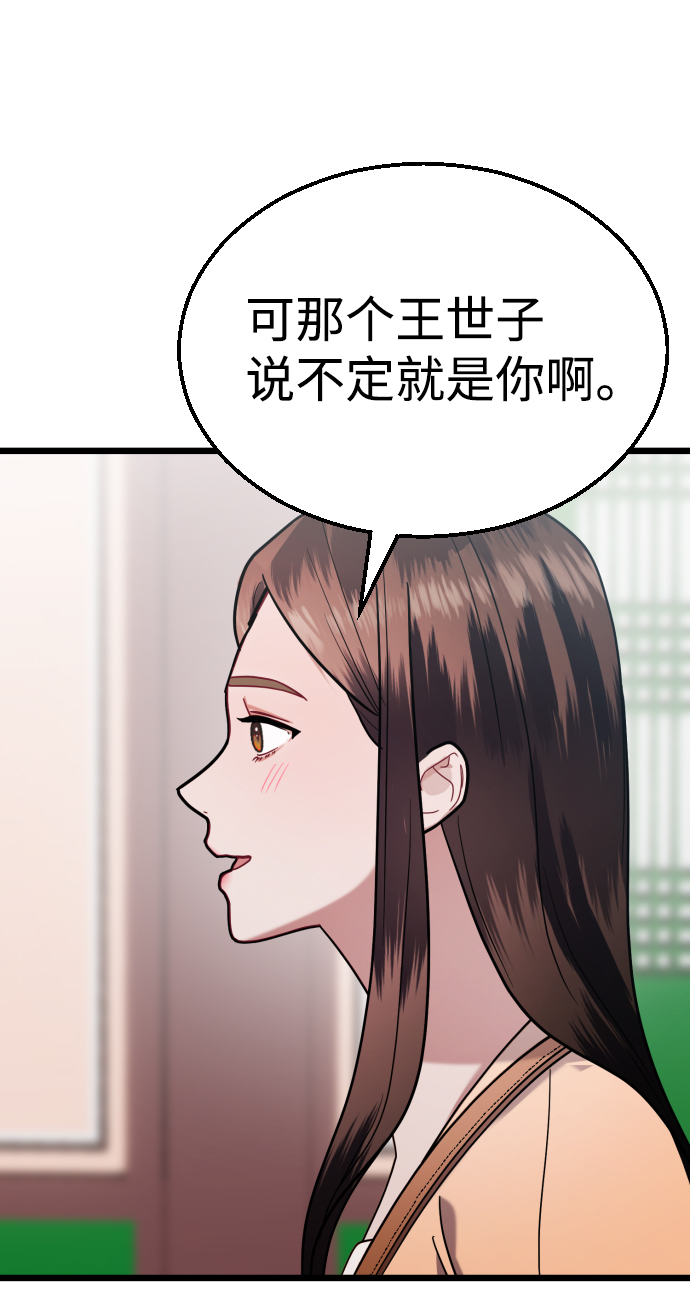 第26话35