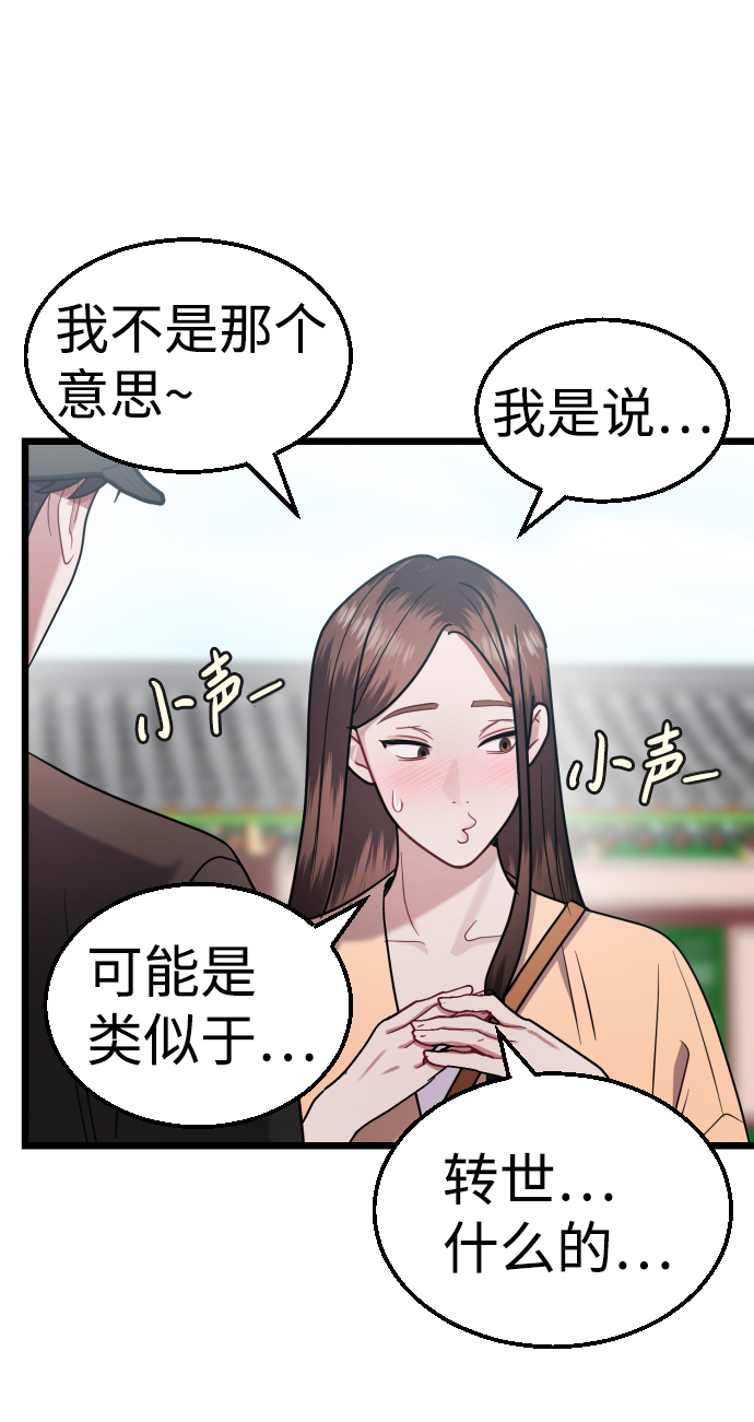 第26话37