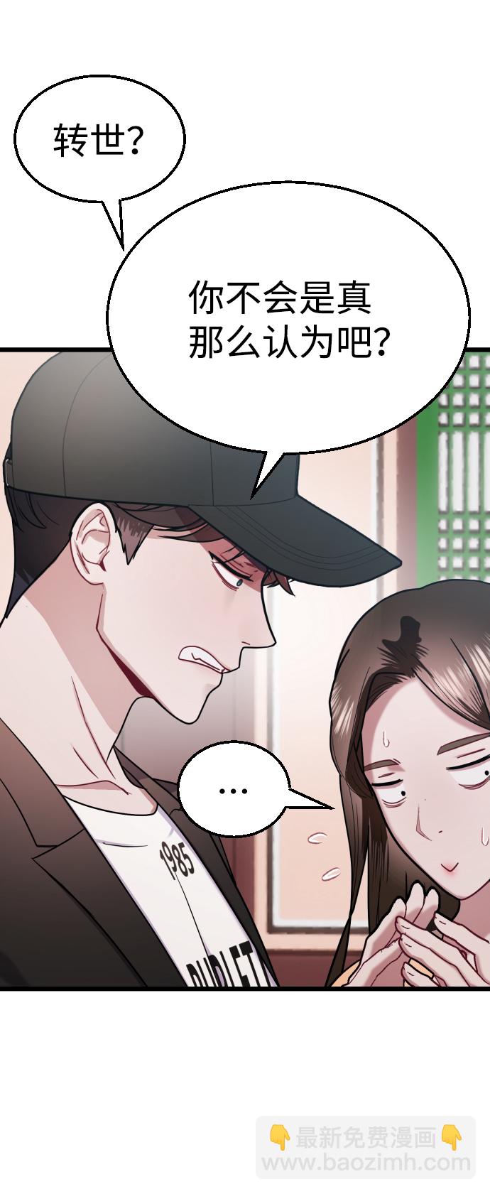 第26话38