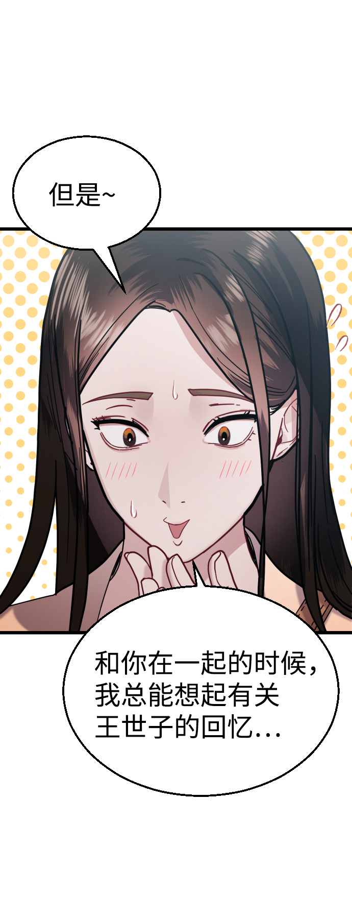 第26话39