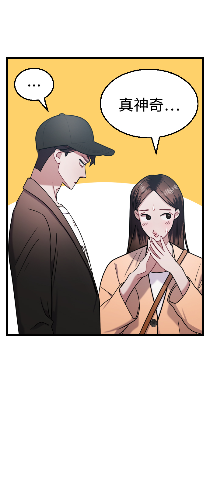 第26话40