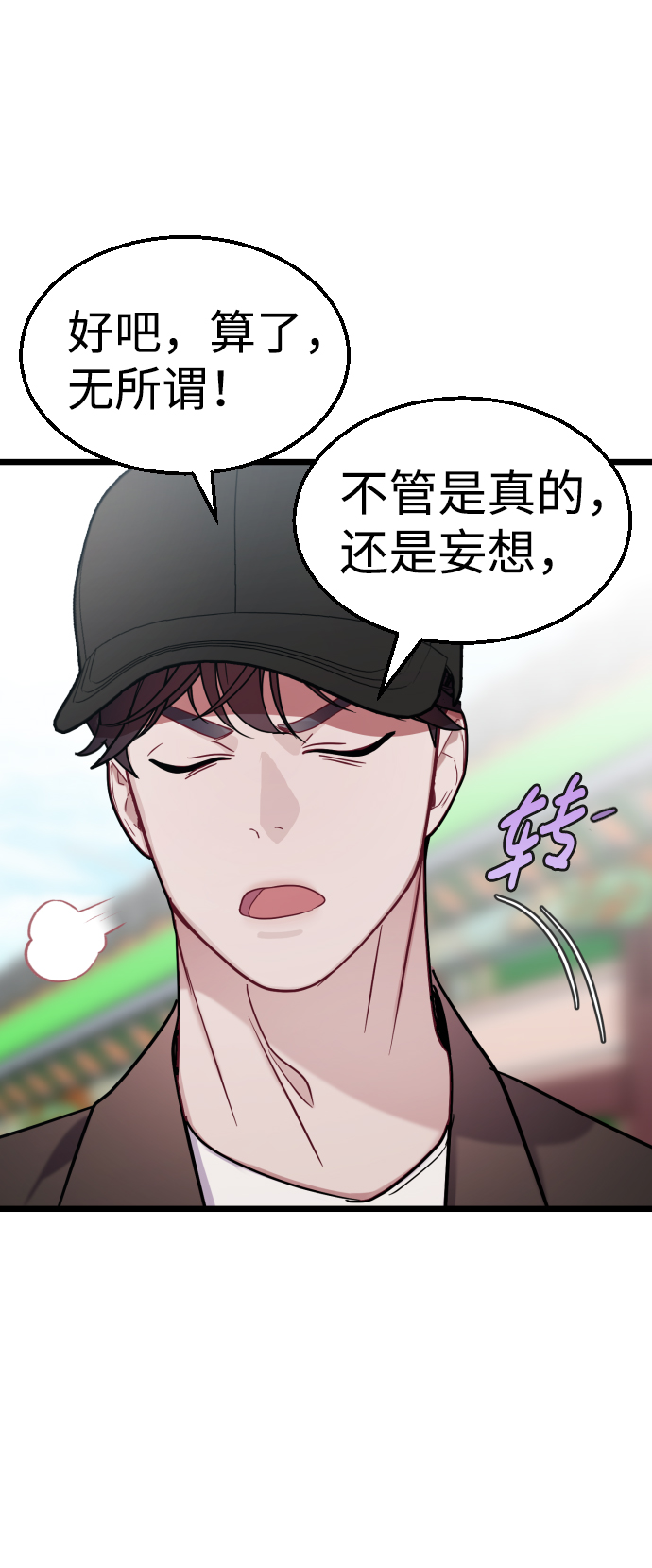第26话41