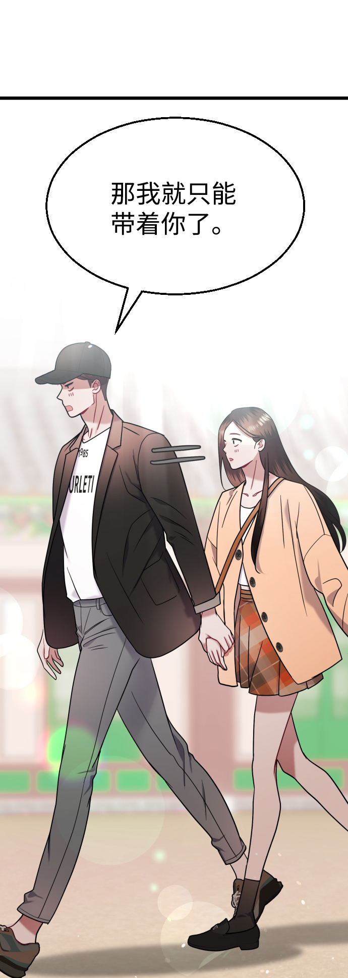 第26话44