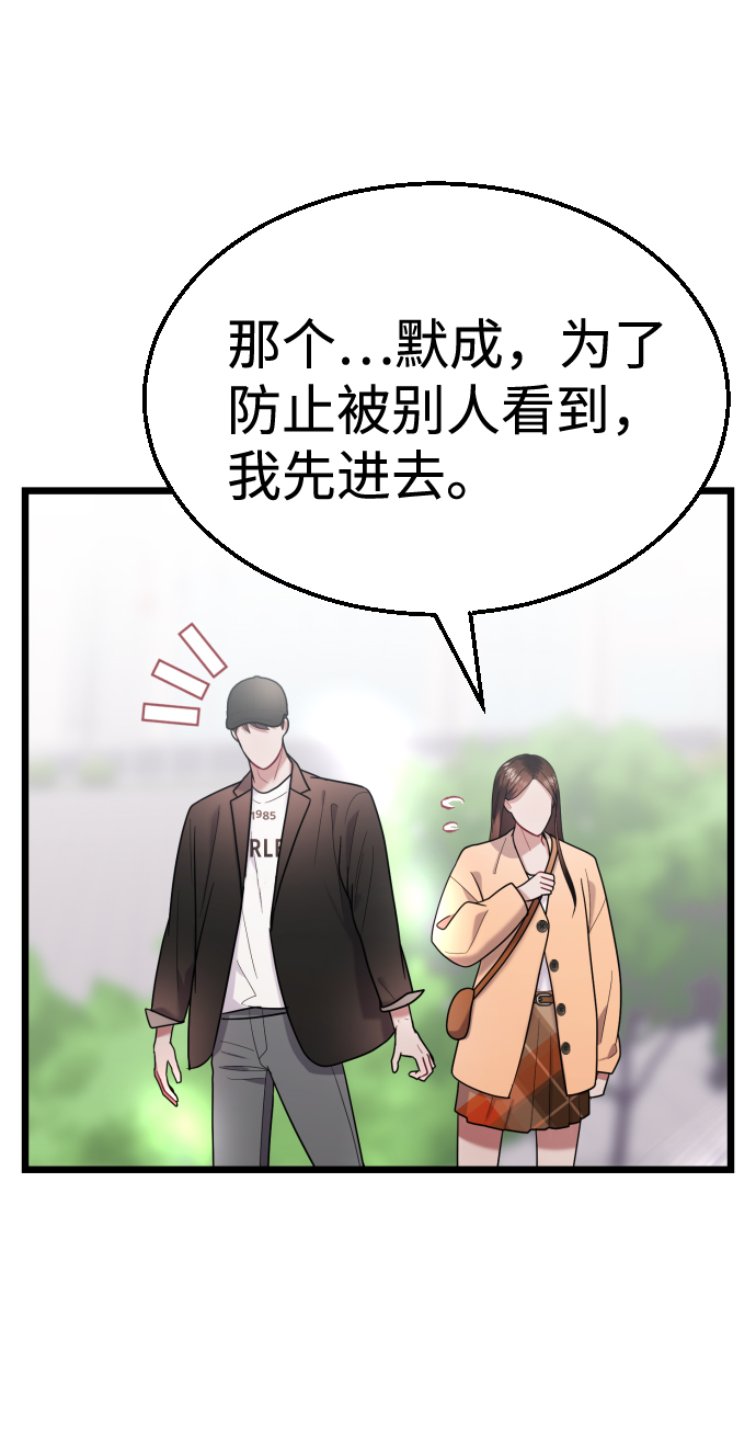 第26话57