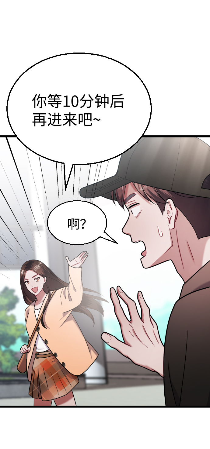 第26话58