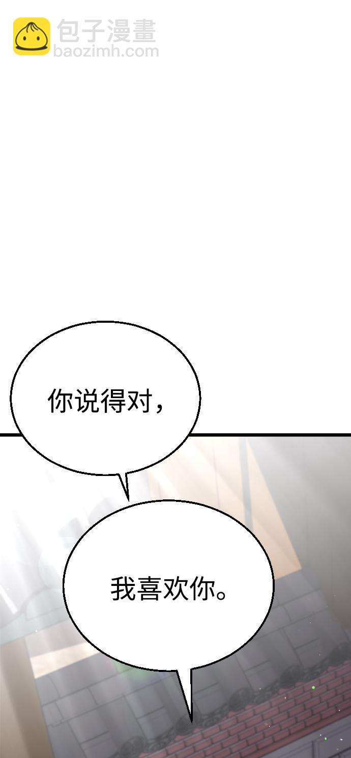 第26话6