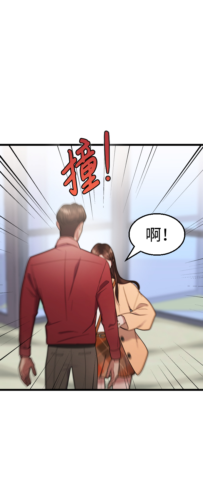 第26话62