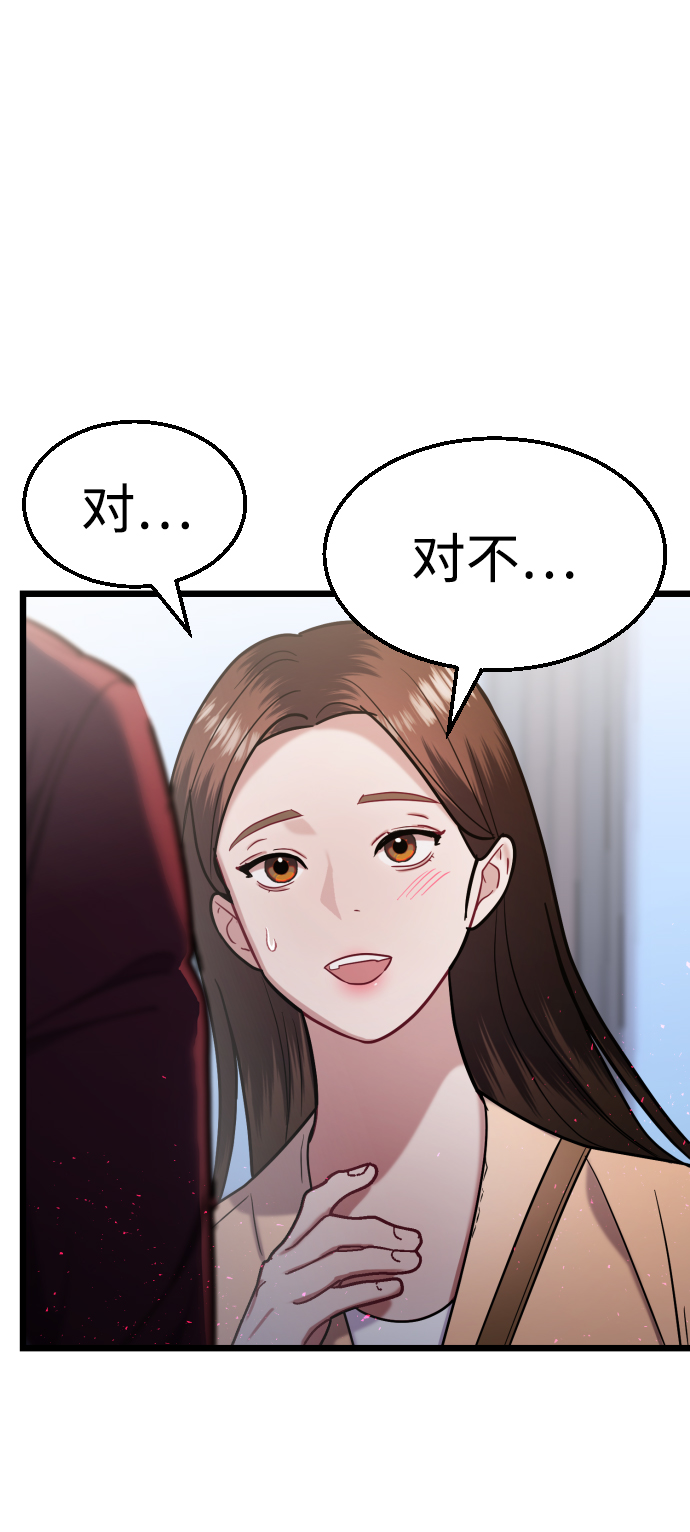 第26话63