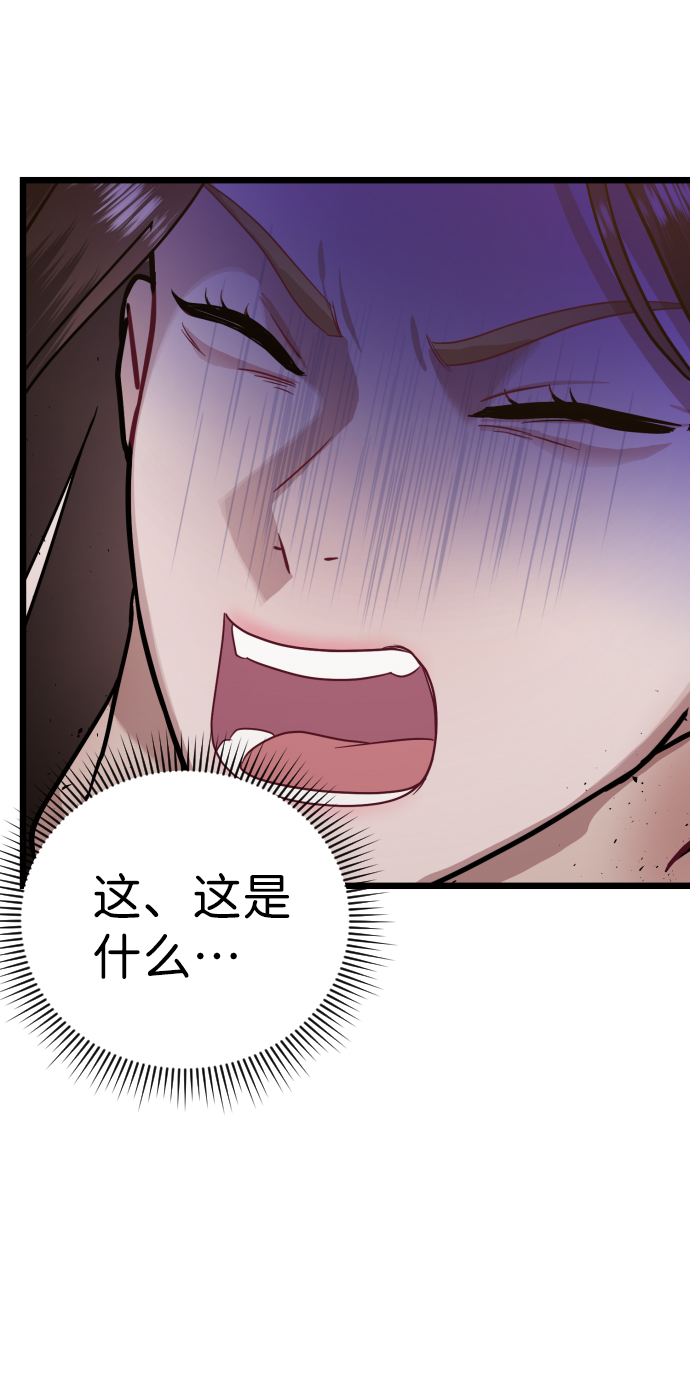 第26话70
