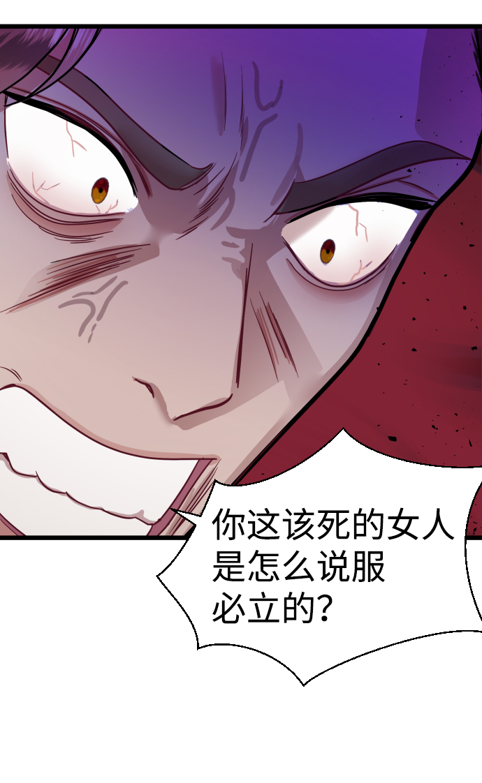 第26话71