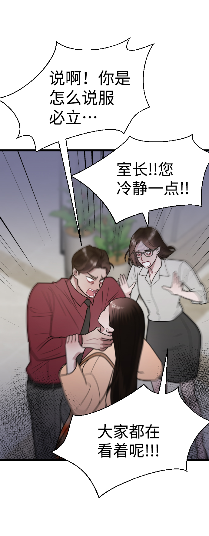 第26话72