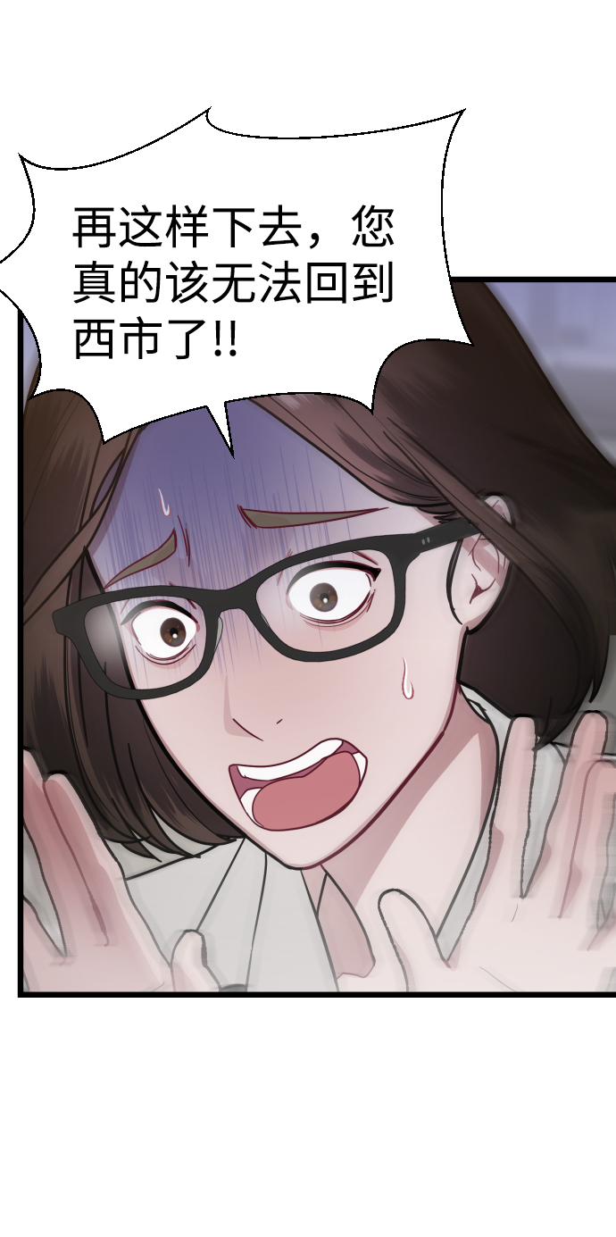 第26话73