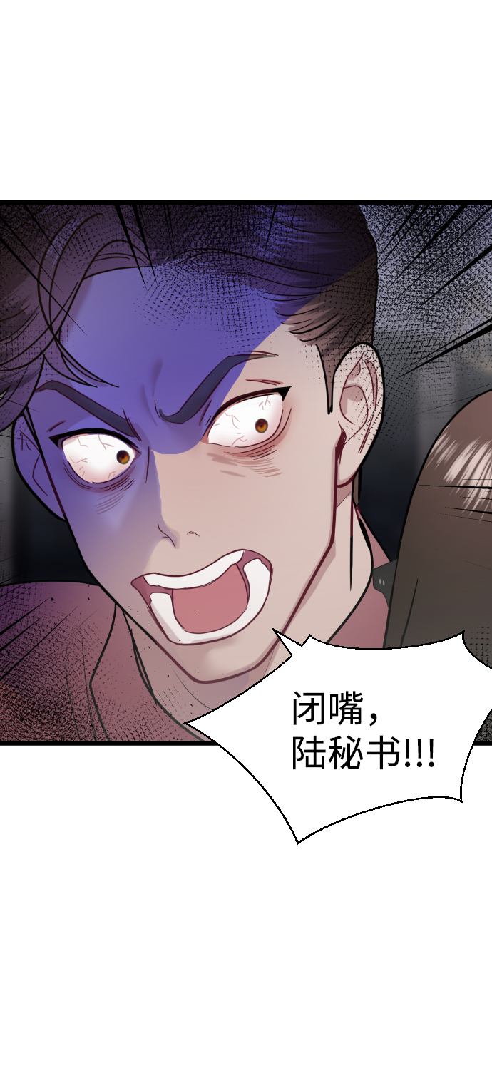 第26话74