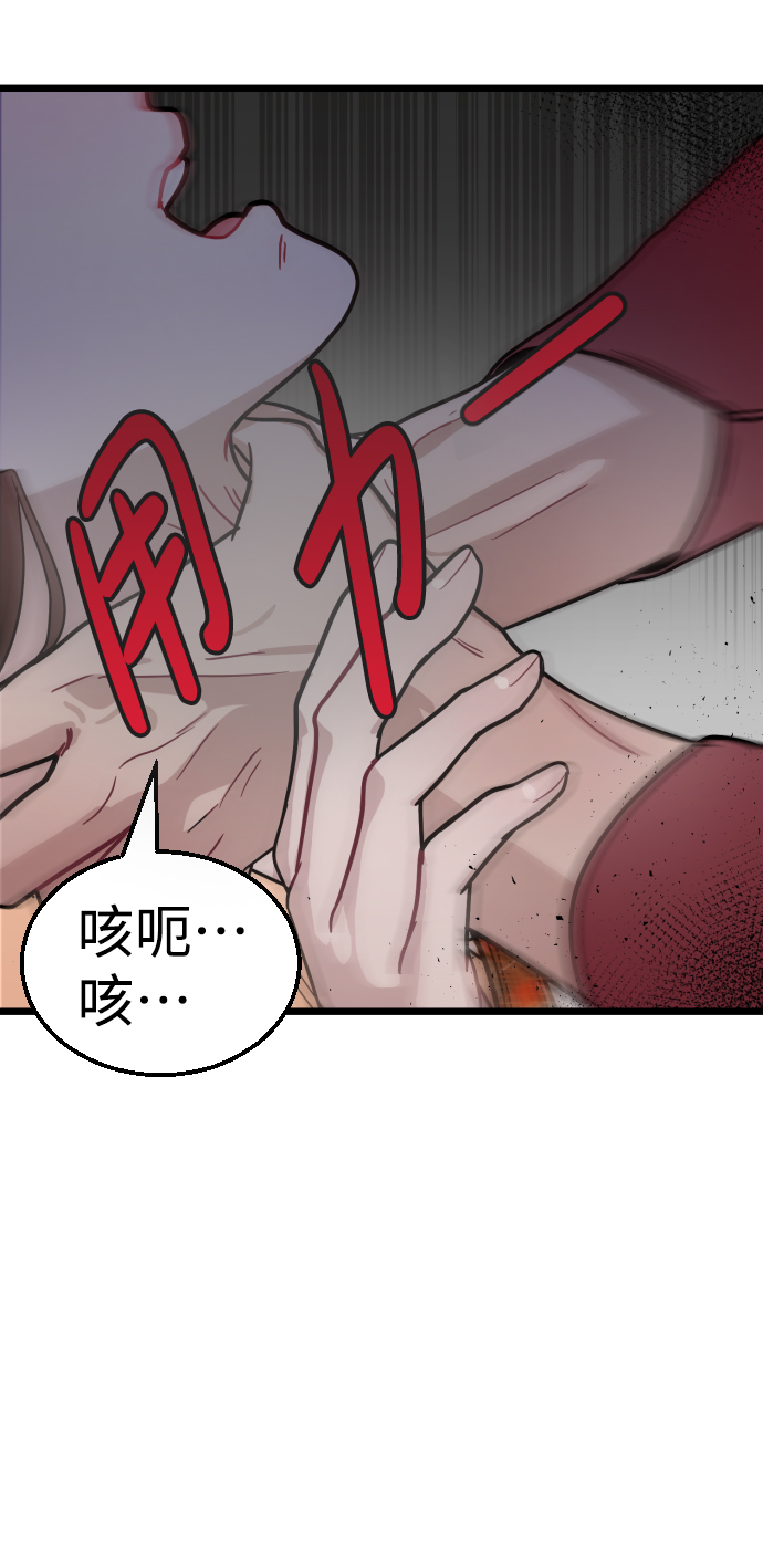 第26话75