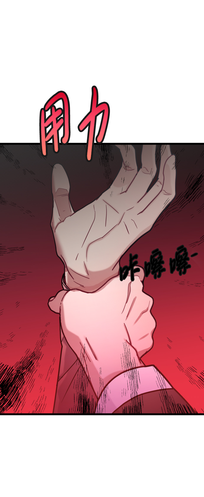 第26话79