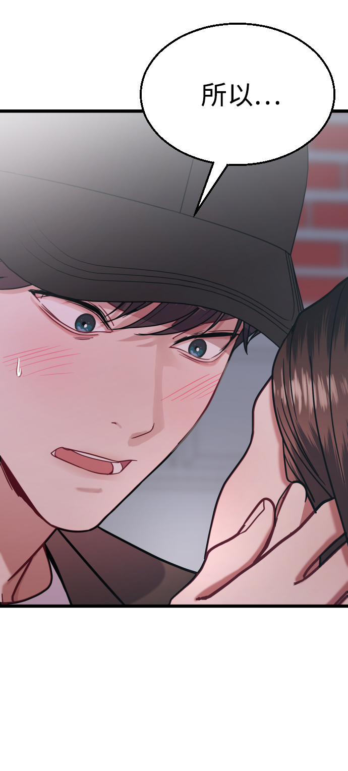 第26话8