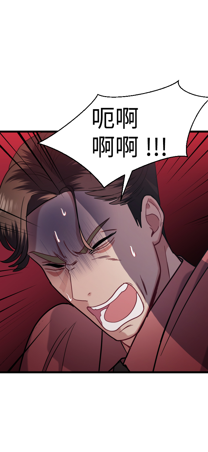 第26话80