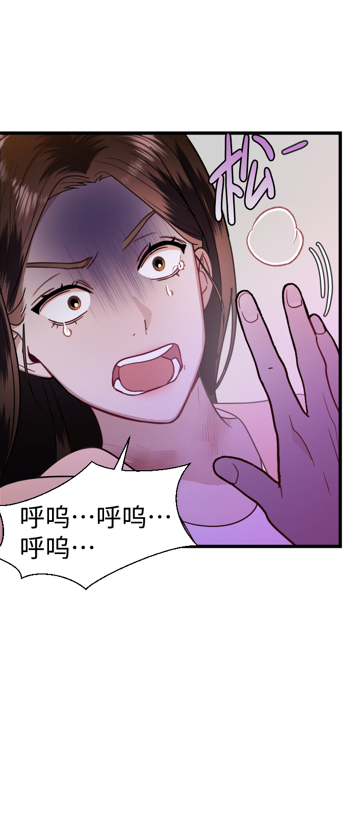第26话81