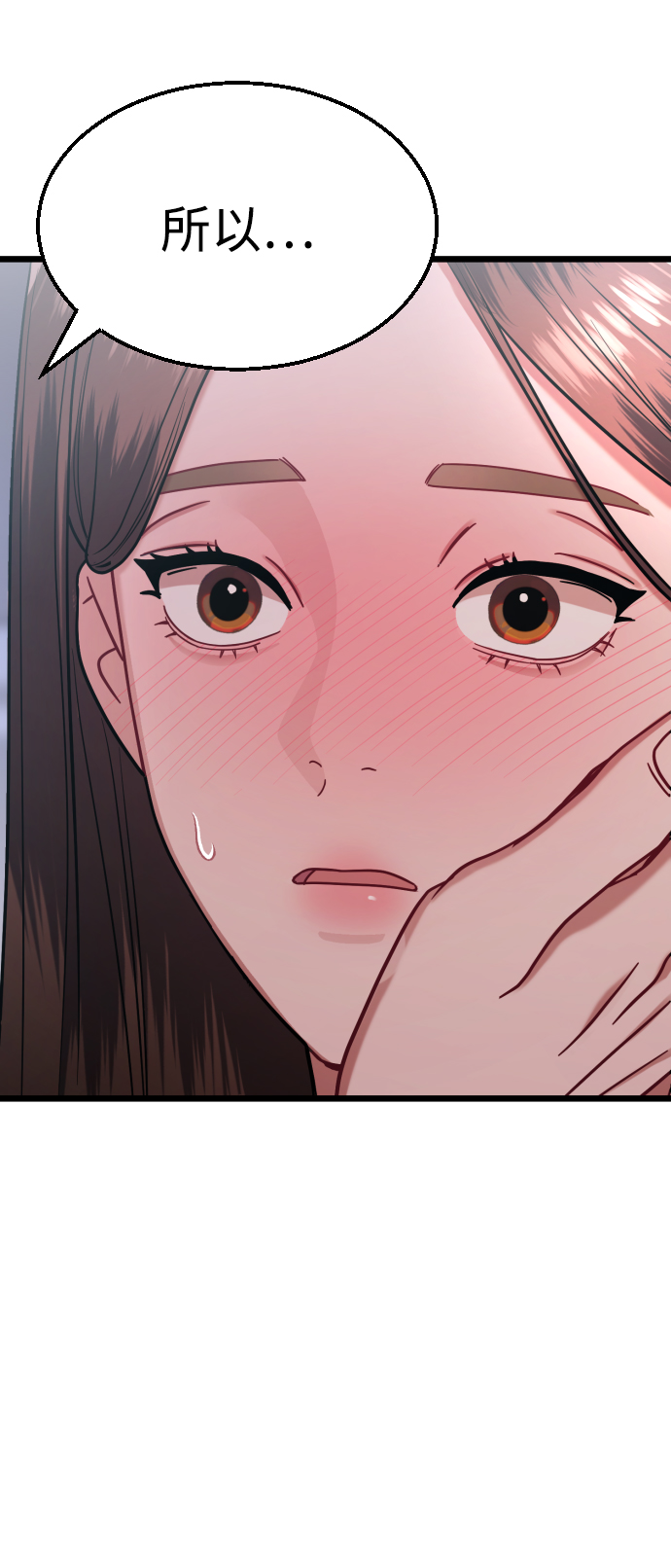 第26话9