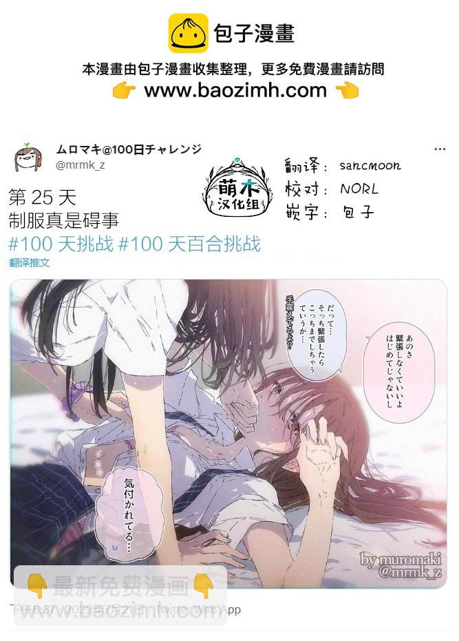 第25话1