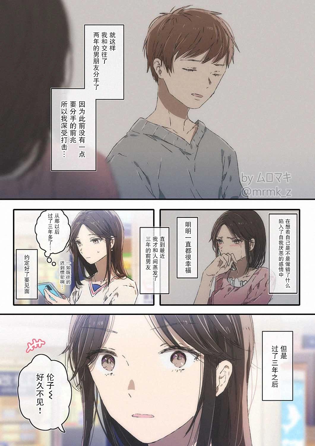 第73话0