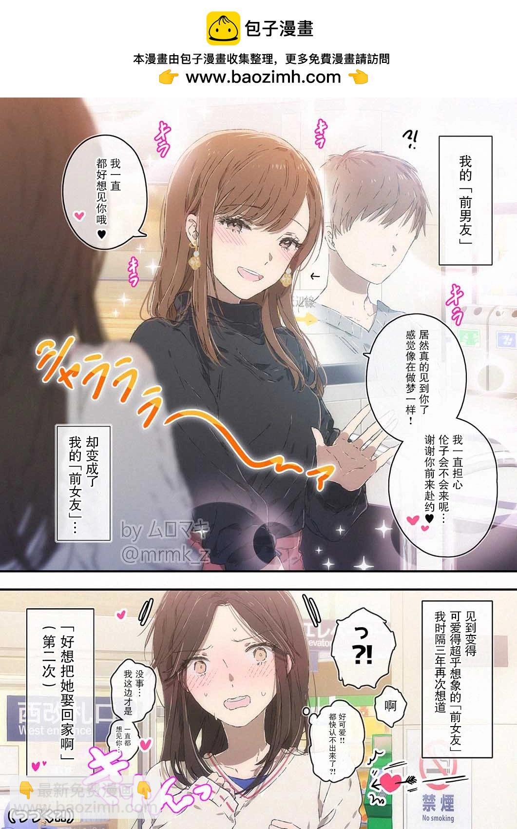 第73话1
