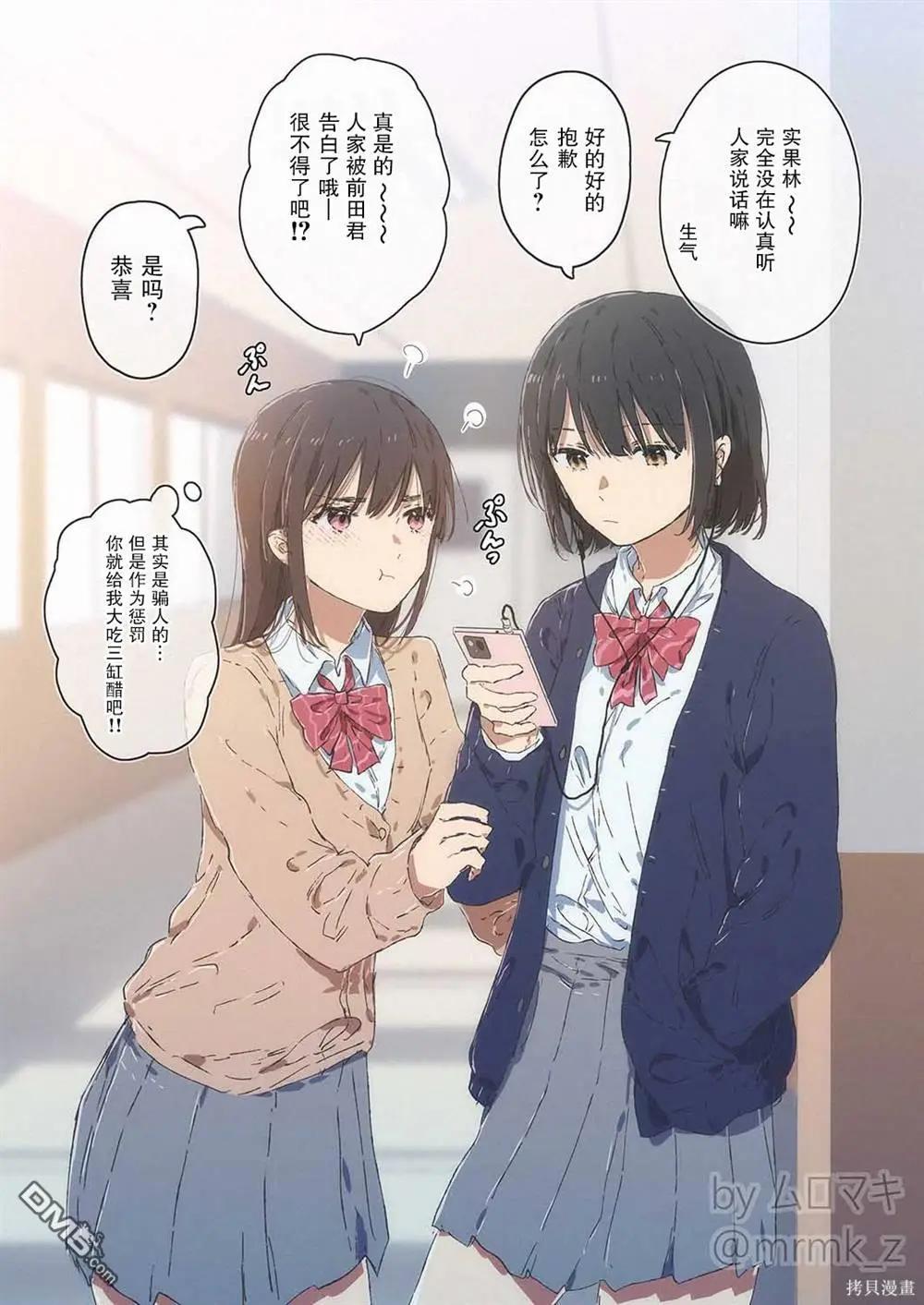 第78话0