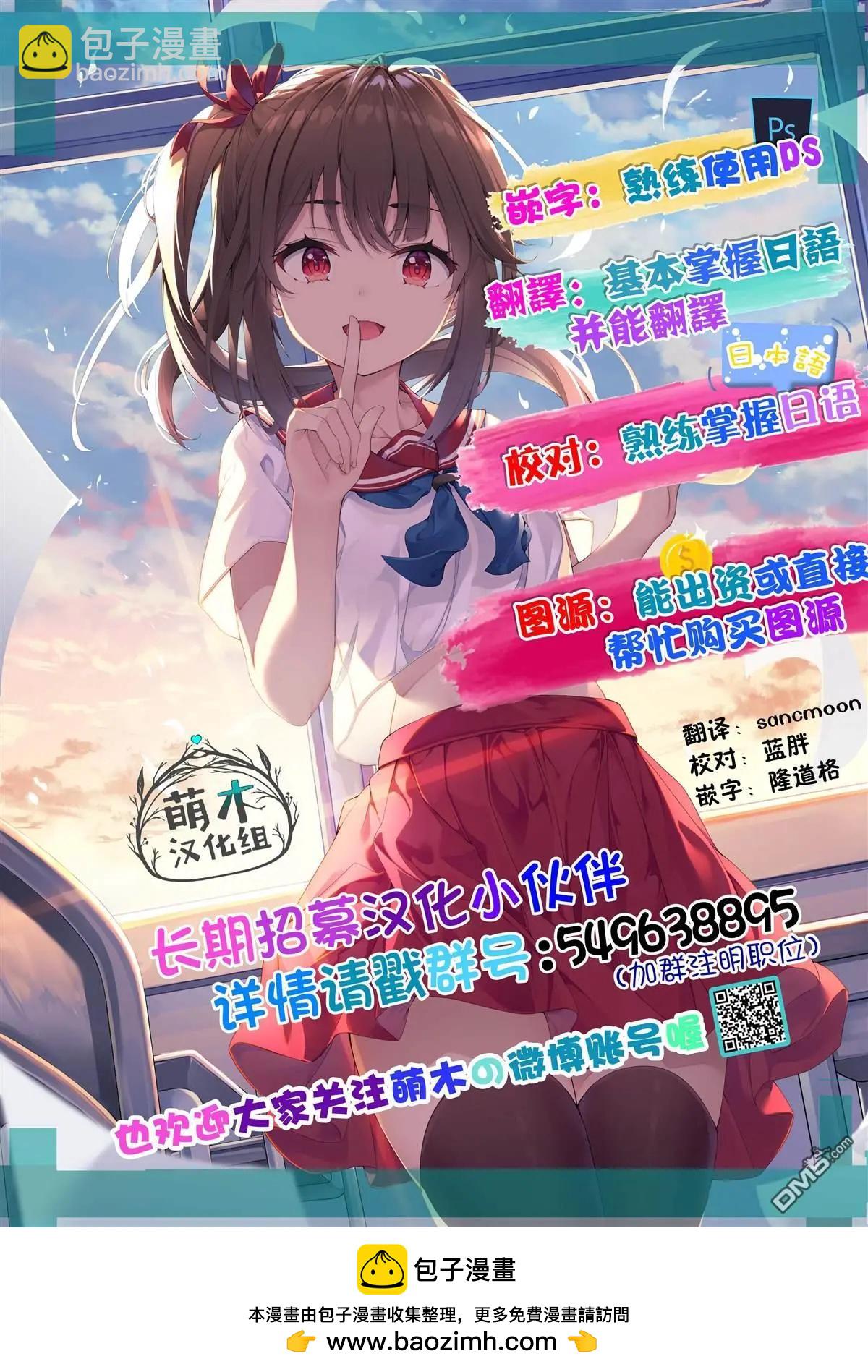 第100话3