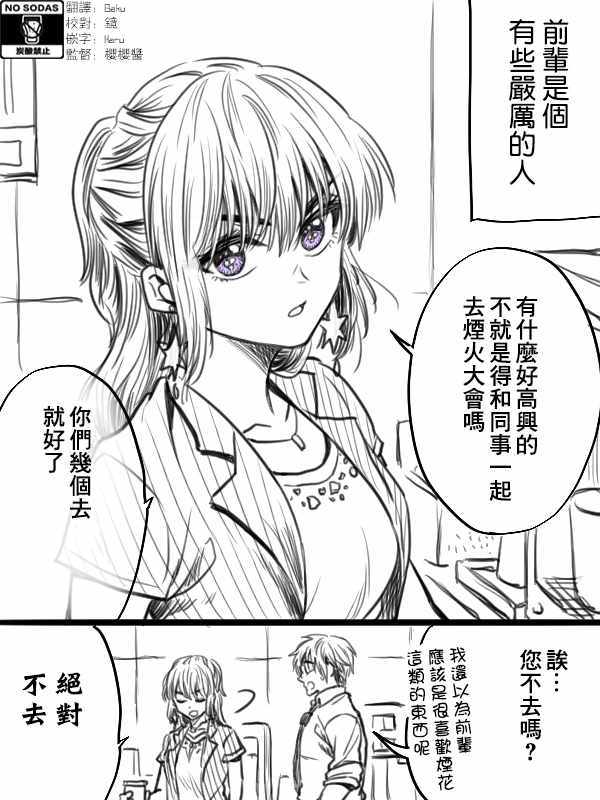 第23话0
