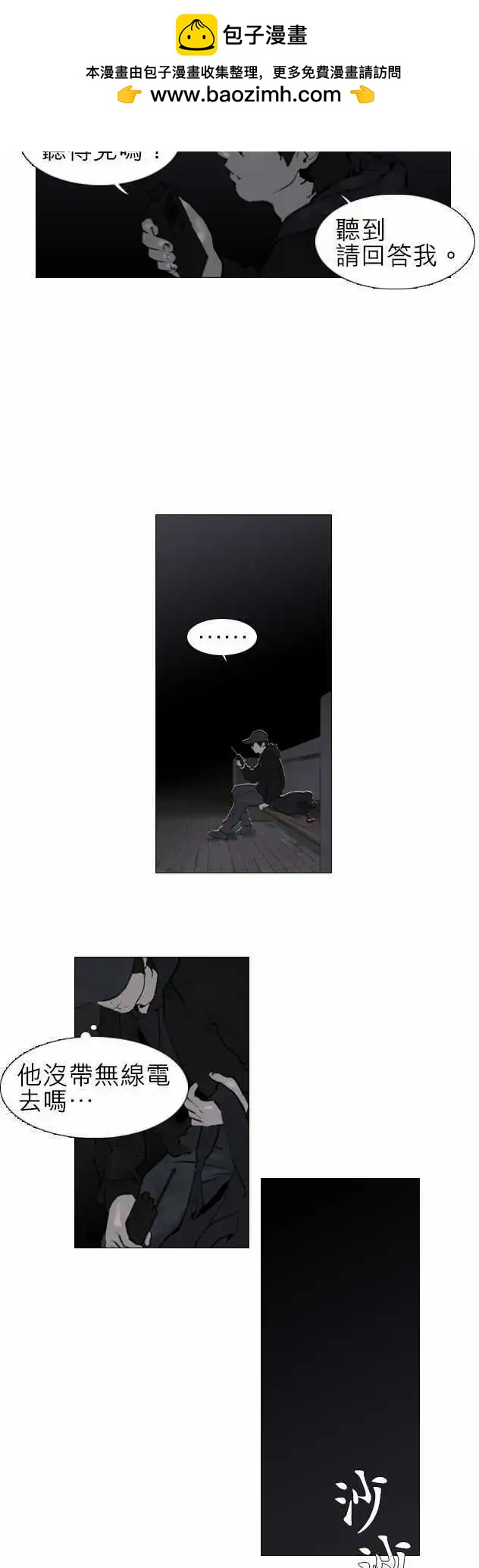 第19回1