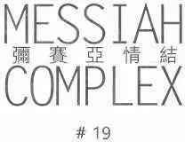 第19回3