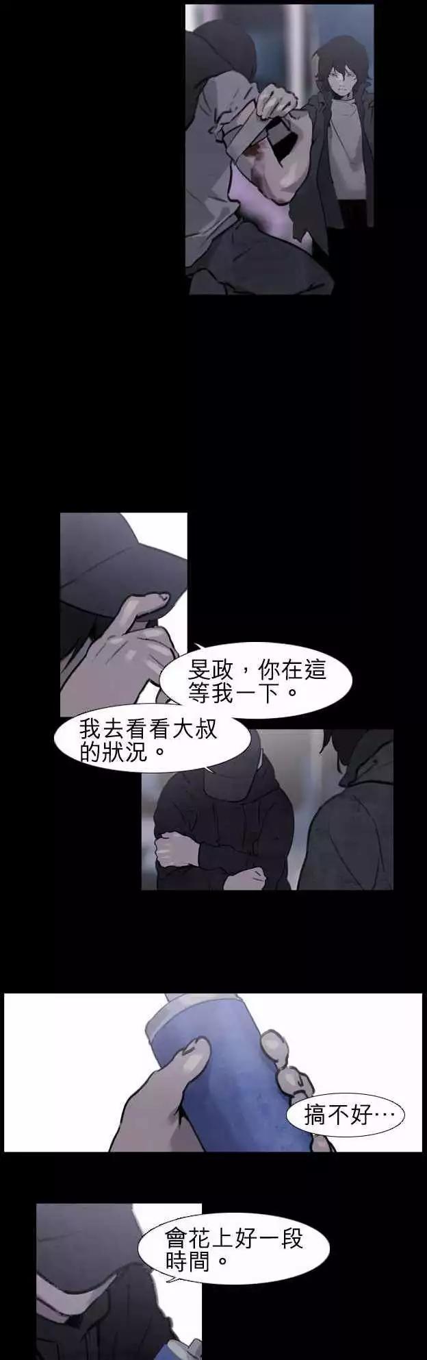 第34回4