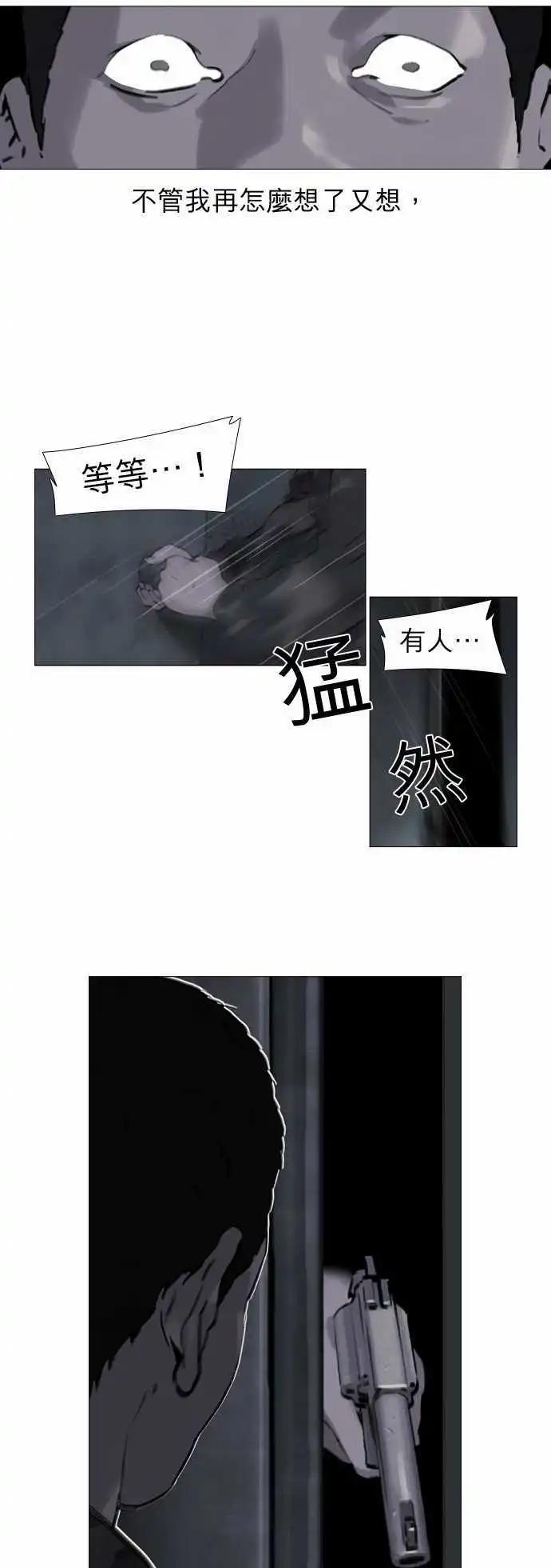 第43回13