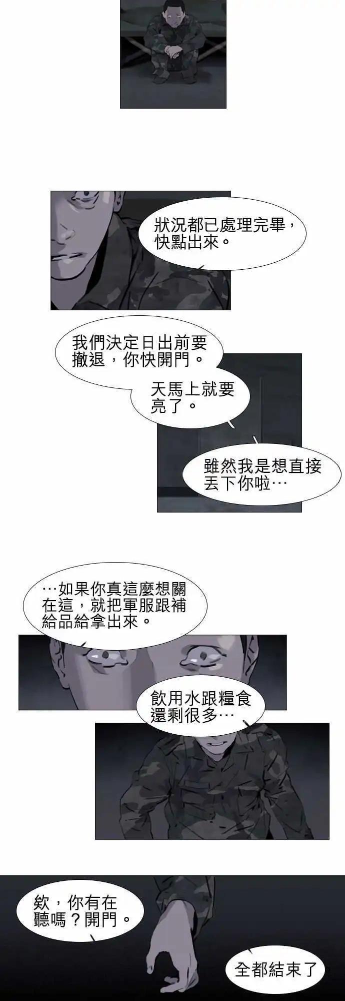 第43回2