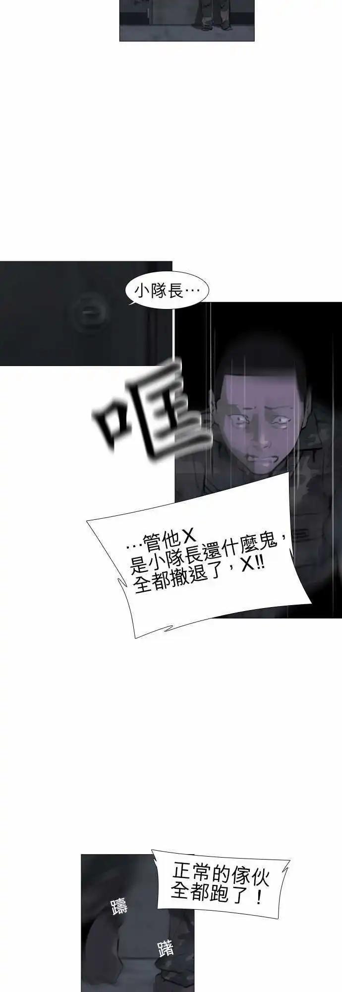 第43回4