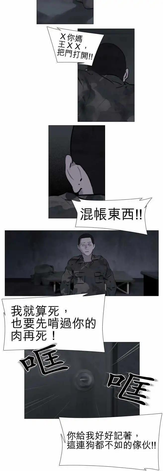 第43回5