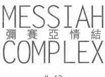 第43回6