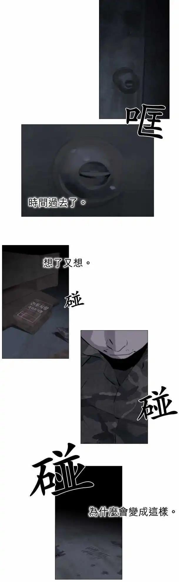 第43回8