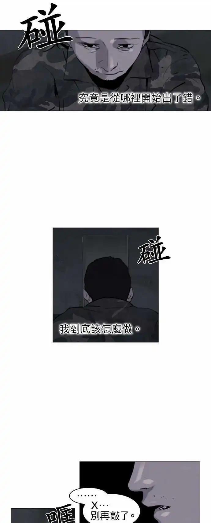 第43回9