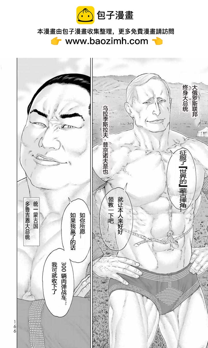 番外1