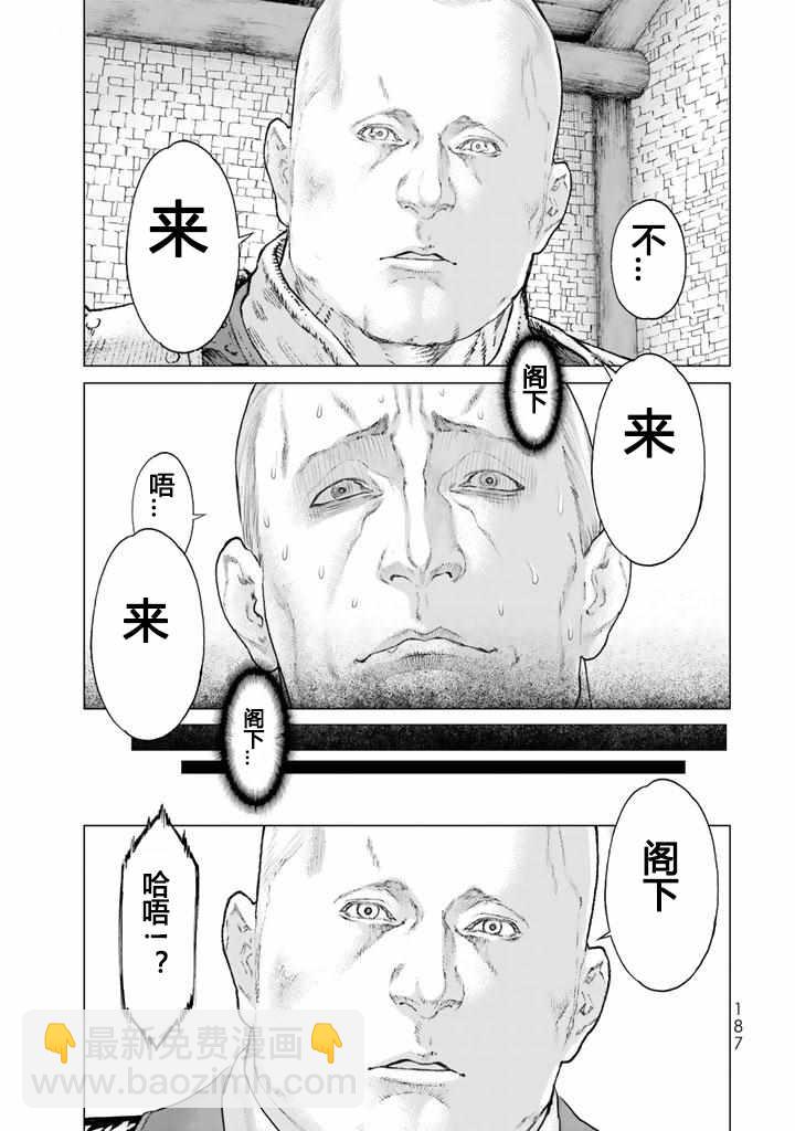 番外22